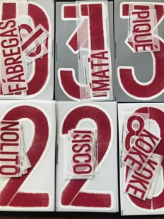 2016西班牙印字 客场 皮克 马塔 伊斯科等