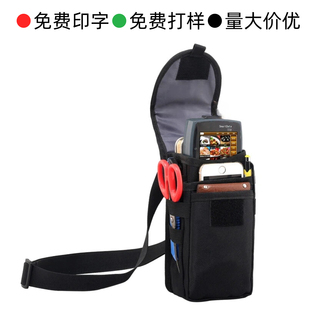 pda仓库管理数据采集器手持终端保护套RFID条码扫描扫码枪斜挎包