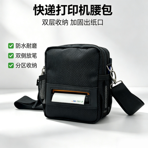 春の派D0725+肩带快递斜挎包耐磨定制LOGO印字横款方形加厚工作包