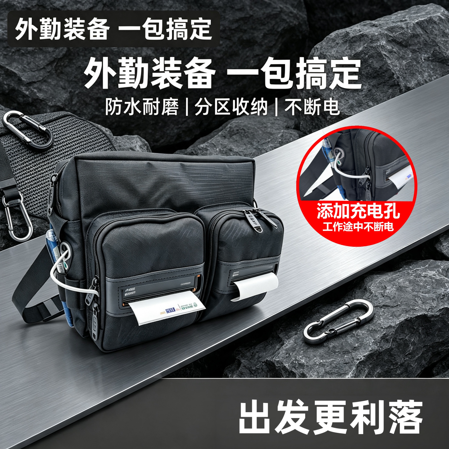 春の派D0629斜挎双打印机包快递物流蓝牙便携防水耐磨腰包定制
