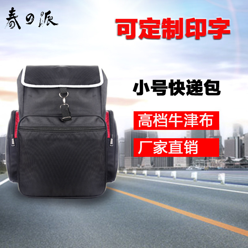 Sac pour homme - Ref 53199 Image 1