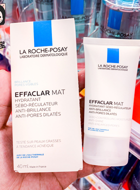 法国理肤泉mat乳清痘祛痘净肤水油平衡保湿乳液40ML保湿补水