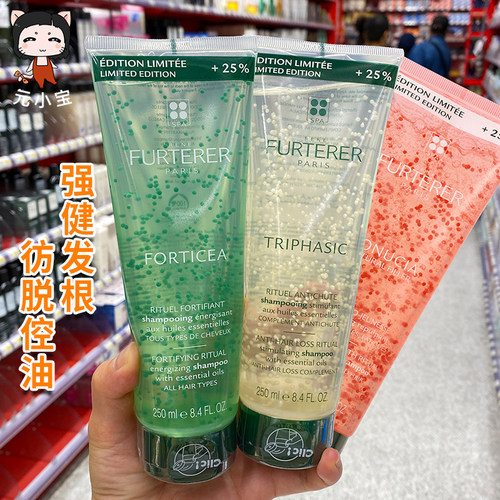 ReneFurterer/馥绿德雅洗发水