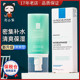 理肤泉立润密集保湿 面霜 清爽型 法国正品 补水乳液 50ML