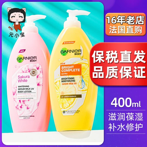 Отбеливающий увлажняющий восстанавливающий крем для тела содержит никотиновую кислоту, Таиланд, витамин C, 400 мл