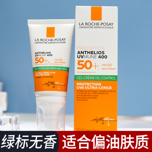 日期26.11 理肤泉大哥大防晒霜绿标无香50ml