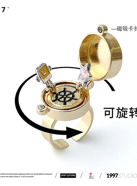 第三代BFF可旋转海绵宝宝派大星bff戒指友谊好朋友指环可打开可爱