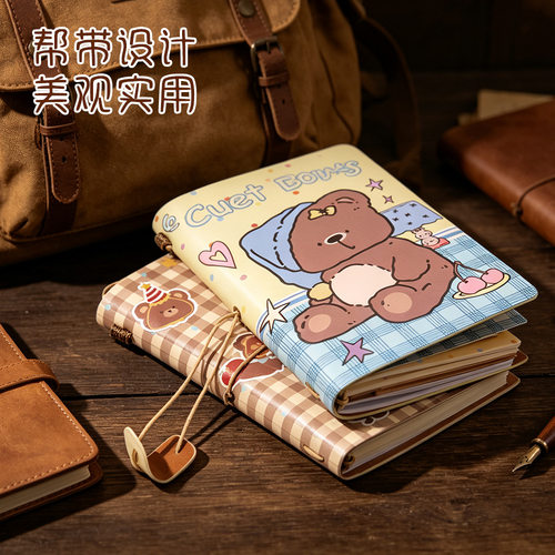 可爱小熊A5软皮彩色手账本绑带加