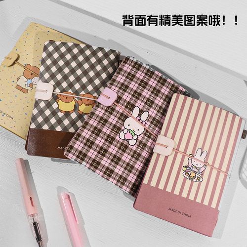 4本/套米菲兔B6软皮彩色手账本绑