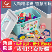 婴幼儿童串珠子穿线绳益智专注力训练积木玩具宝宝1一2岁3男女孩4