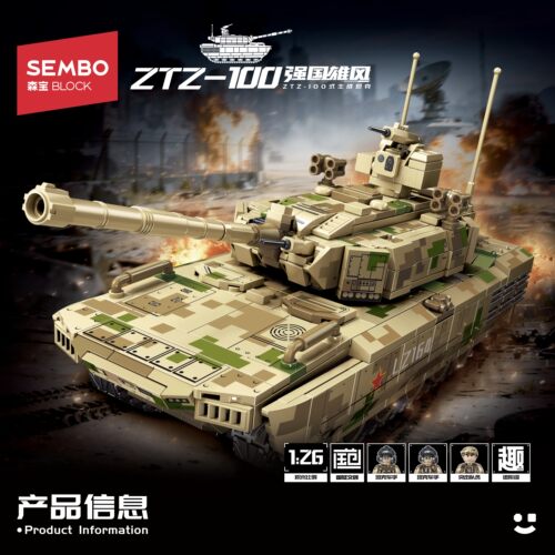 【乌市发货】100式主战坦克积木
