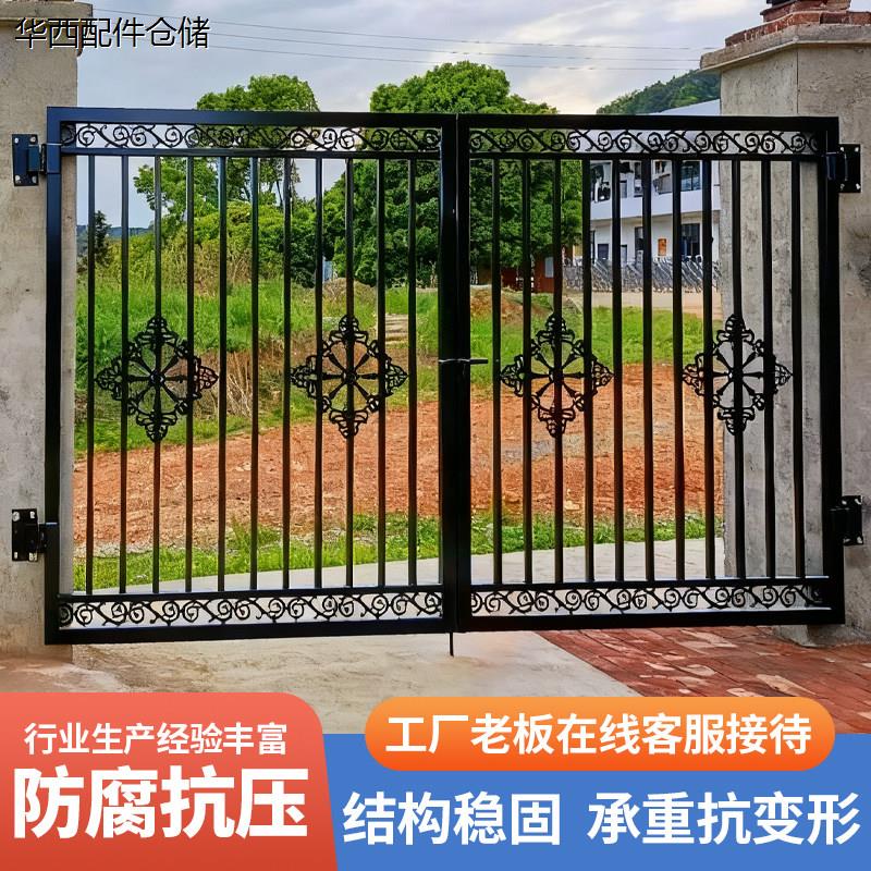 铁艺大门农村自建房双开