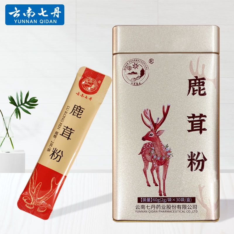 云南七丹牌鹿茸粉2g*30袋/盒 吉林梅花鹿去血皮鹿茸超细粉正品