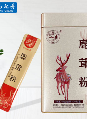 云南七丹牌鹿茸粉2g*30袋/盒 吉林梅花鹿去血皮鹿茸超细粉正品