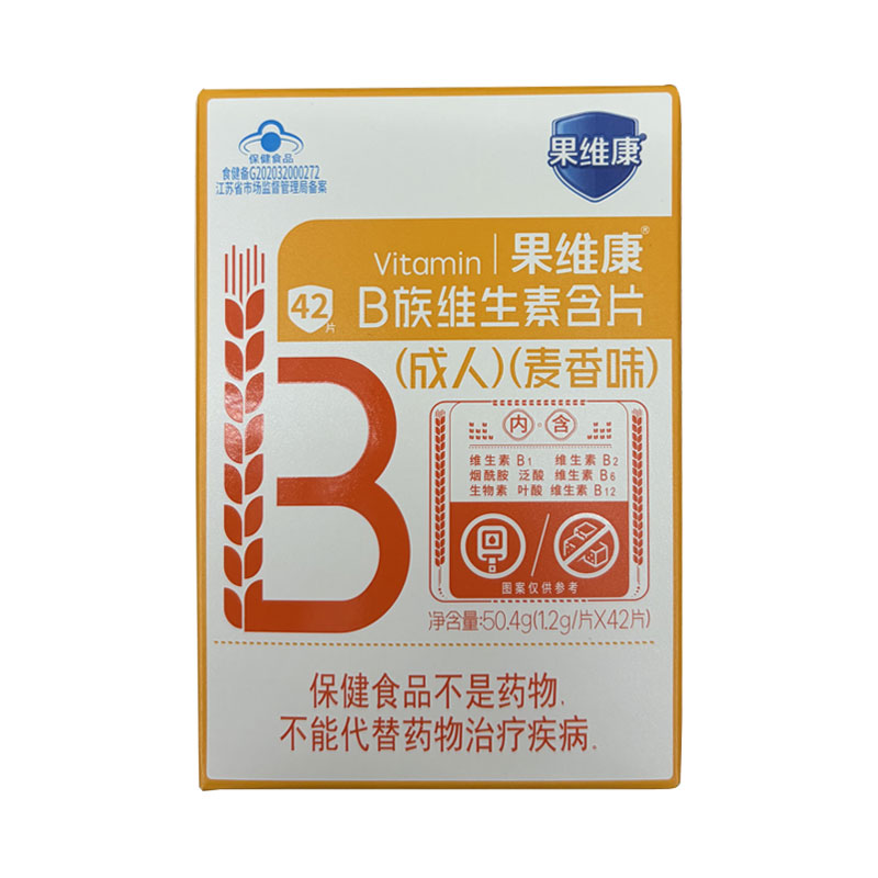 果维康 B族维生素含片(成人)(麦香味)50.4g(1.2g*42片)/盒