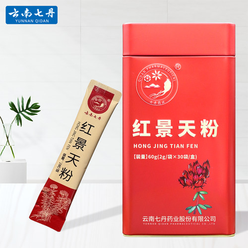 七丹牌红景天粉2克*30袋西藏超细
