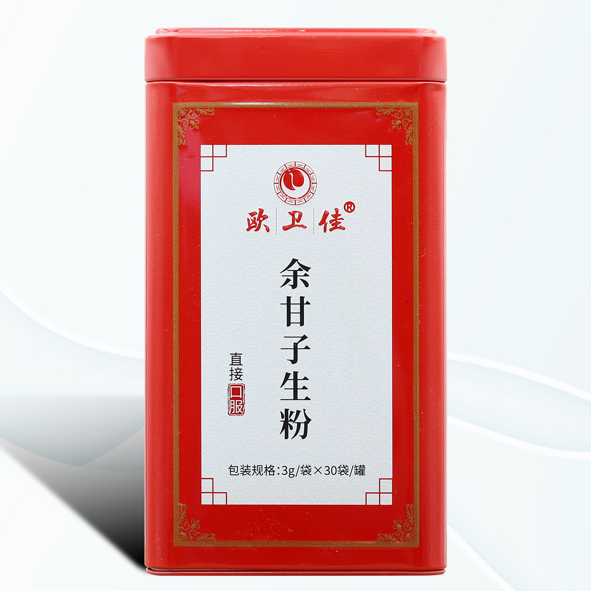 云南欧卫佳余甘子生粉 橄榄超细粉3克*30袋独立冲饮90克正品