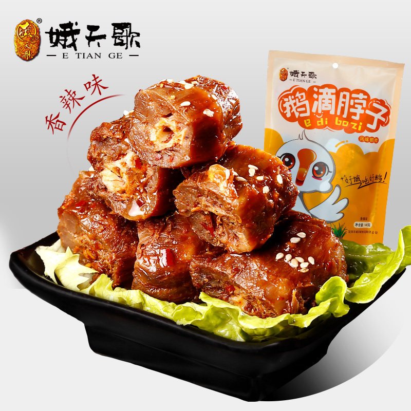 E tian'ge Hot and spicy goose neck delicious food specialty Apical snacks snack spicy leisure time food Meat 140gin the Snacks/Nuts/Specialty , Beef jerky/Preserved pork/Lo Snacks , Goose  category - from Buy2taobao.com to provide professional Taobao agent buy service