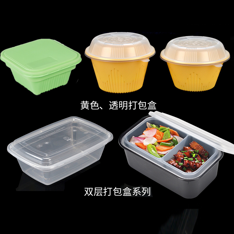 喇叭花一次性1250ml带内托打包盒