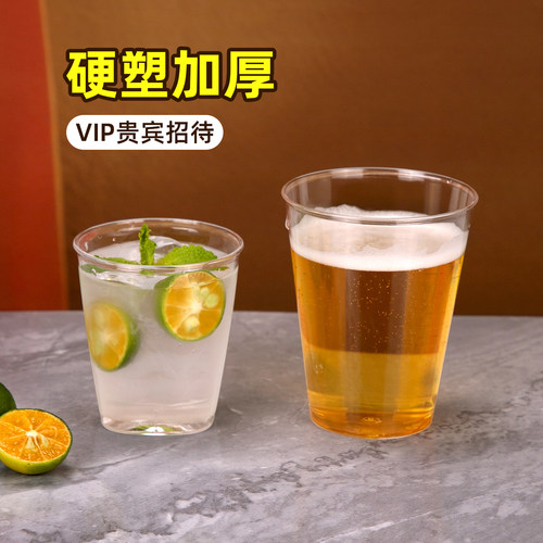 200ml一次性杯子航空杯加厚水杯