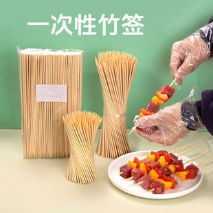 喇叭花一次性烧烤竹签烤肠关东煮羊肉串糖葫芦玉米羊肉串关东煮签