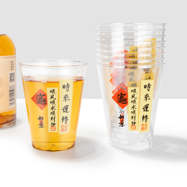 喇叭花250ml一次性杯子塑料杯航空杯硬质招待水杯茶杯转运杯网红