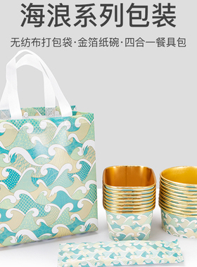 喇叭花一次性饭碗海浪金箔纸碗餐盒圆形带盖汤碗外卖便当打包盒