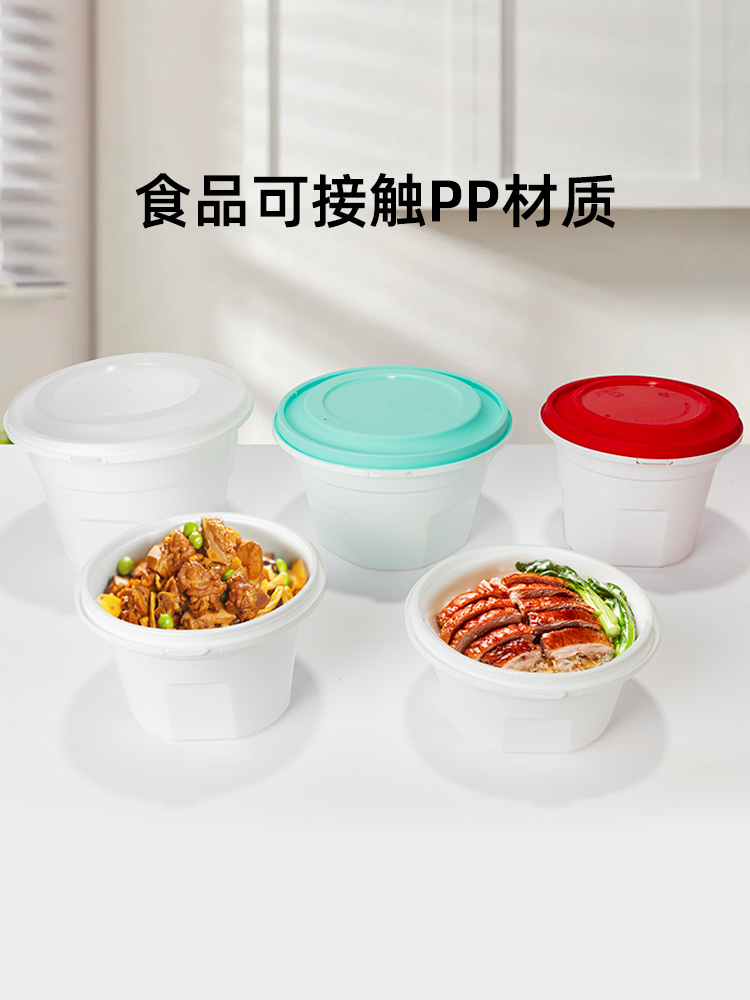 喇叭花一次性圆盒锁扣餐盒面碗外卖打包盒饭盒圆形商用水煮汤碗