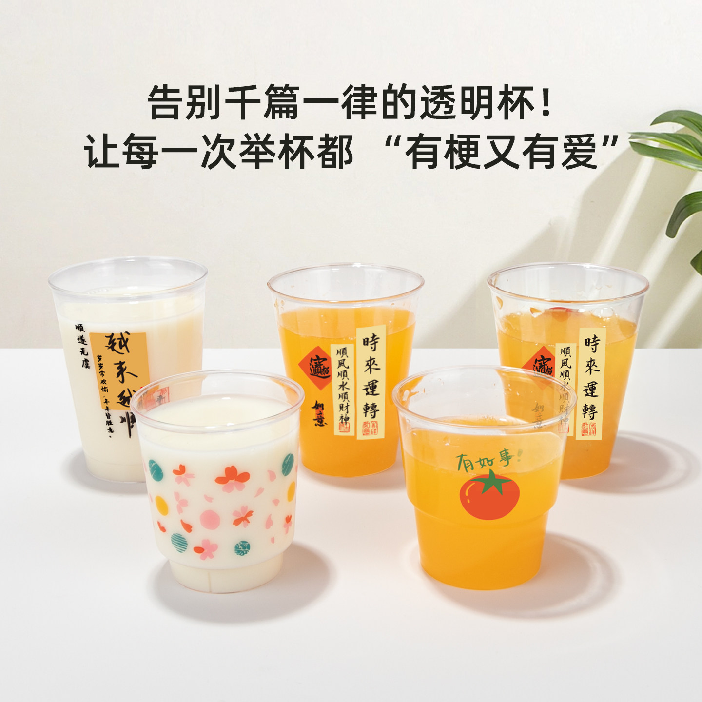 喇叭花航空杯一次性杯子网红硬水杯泡茶咖啡早餐杯北欧ins风
