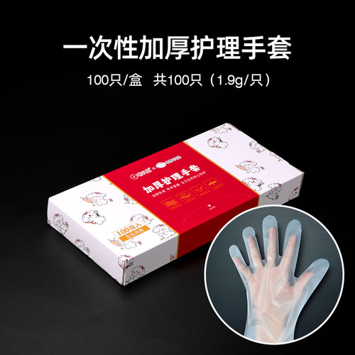 一次性手套加厚pe餐饮家务