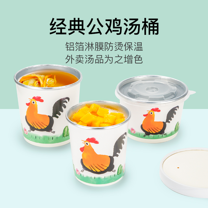 一次性纸碗喇叭花圆形