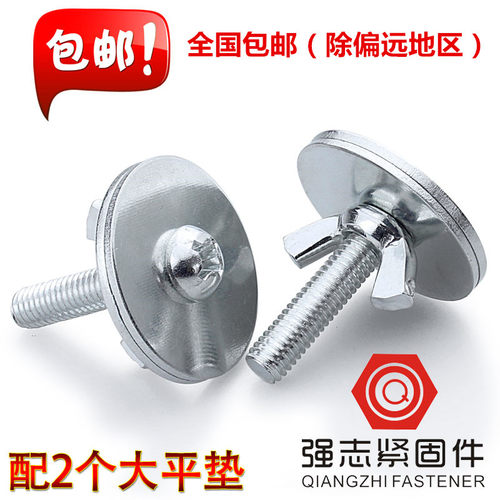 鹦鹉繁殖箱鸟笼十字螺丝