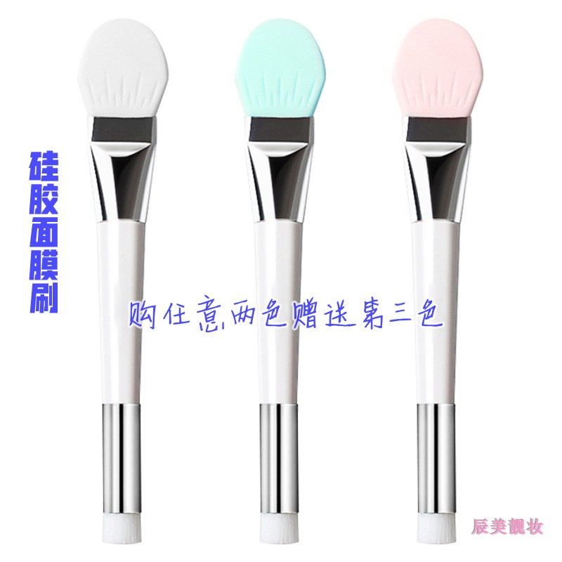 双头深度清洁脸部涂抹式泥膜刷