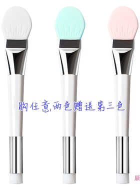 双头深度清洁脸部涂抹式泥膜刷