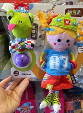 Yookidoo幼奇多动物可咬音乐摇铃新生儿0-3-6-12个月婴儿益智玩具