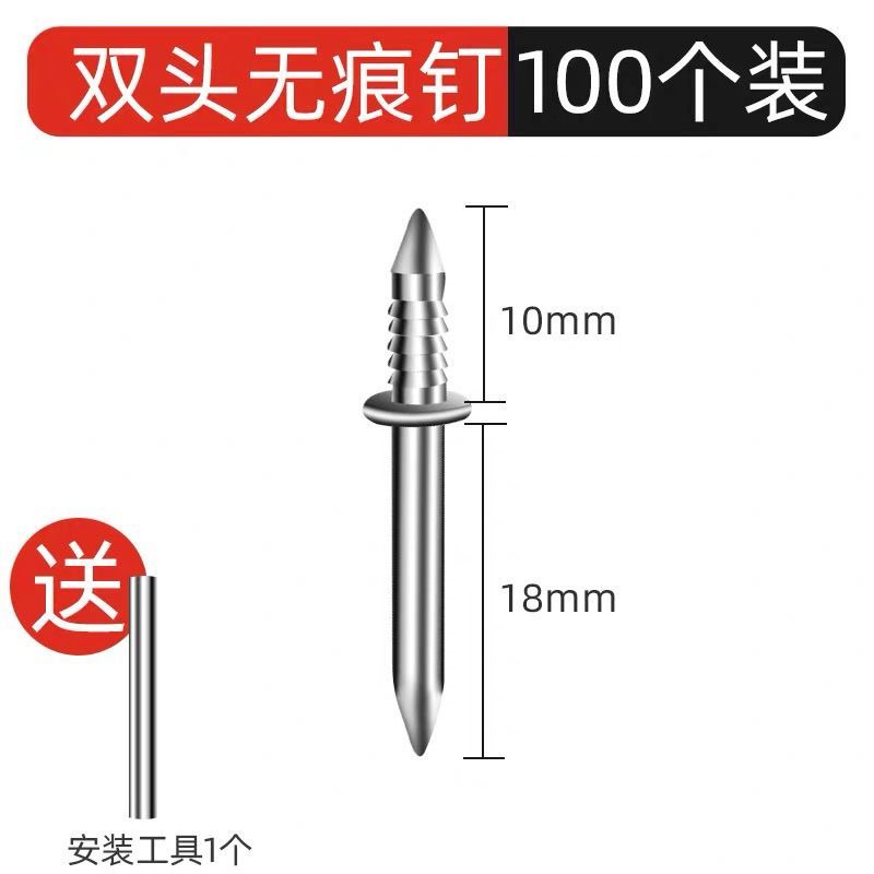 高强度脚踢线专用无痕单角钉家用通用装修无痕钉牛角钉无痕钉木工