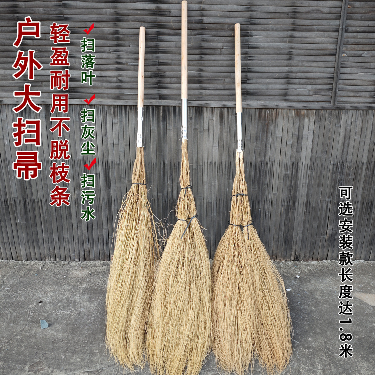 老式金丝草扫帚耐用加厚 庭院户外扫院子大笤帚 环卫大扫帚铁扫把