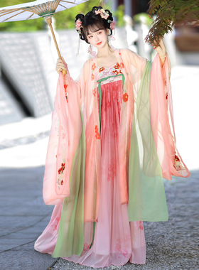 吾欣怡原创[山茶花]汉服女唐制诃子裙大袖衫一片式渐变超仙春夏款
