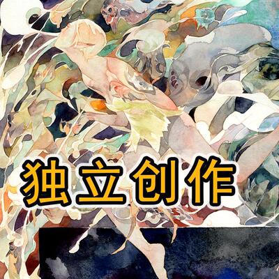 2025唐斯托独立创作课