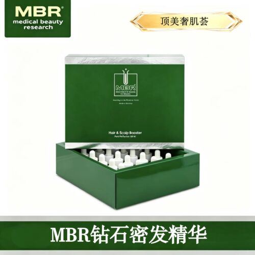 MBR钻石密发精华5ml*20稳固发根