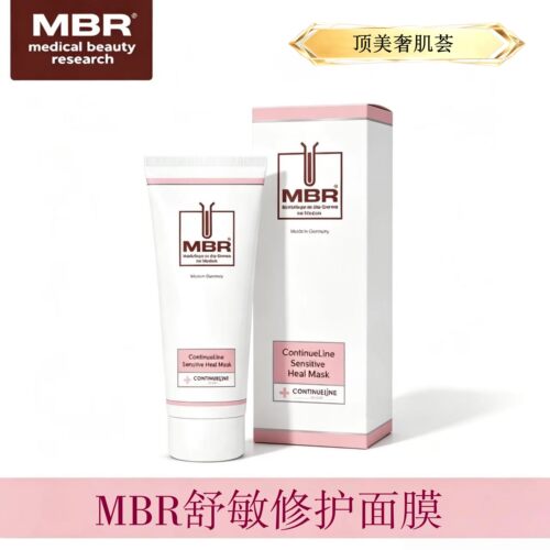 MBR舒敏修护面膜舒缓炕焱