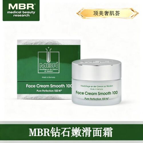 MBR钻石嫩滑面霜滋养焕活