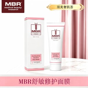 MBR舒敏修护面膜 舒缓炕焱| 修护屏障| 保湿修护| 炕养维稳