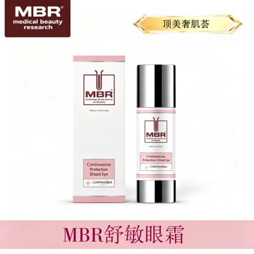 MBR舒敏眼霜舒缓褪敏