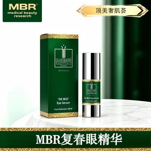MBR复春眼精华提拉紧致
