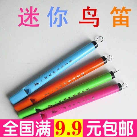 Íæ¾ßÃÔÄãÄñµÑ ÄñµÑ×ÓÒôÀÖ½Ú×à°ÙÁéÄñÉÚСÄñµÑ×ÓÄñÉÚ×Ó