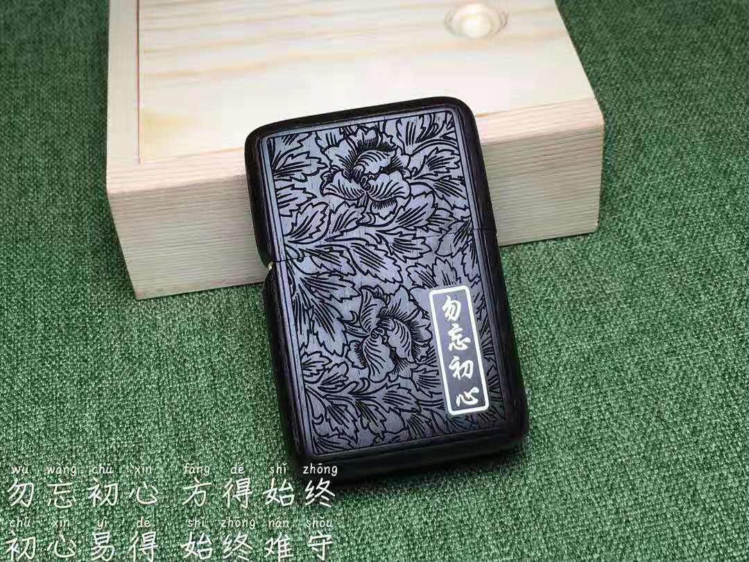 新款 《正能量打火机-勿忘初心》