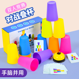 叠叠杯益智玩具儿童蒙氏早教益智叠叠乐叠杯子专注力趣味亲子互动