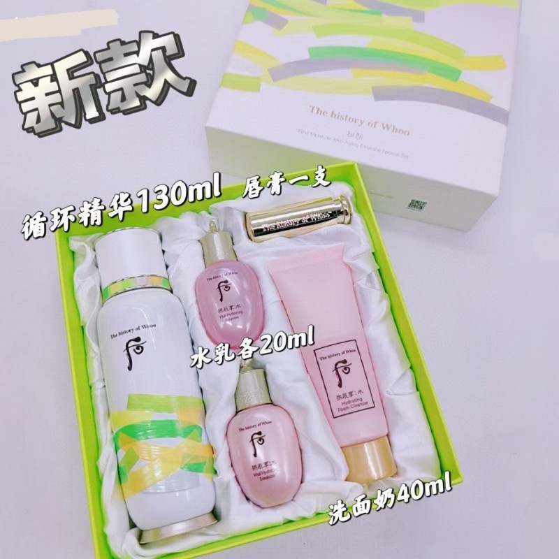 韩国正品 WHOO/后秘贴循环精华限量款套盒130毫升肌底液补水保湿