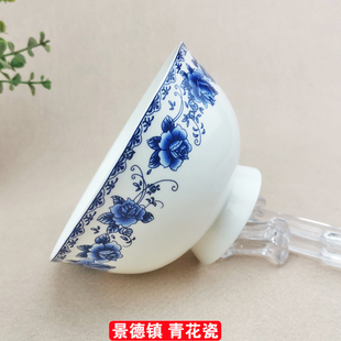 景德镇高档骨瓷碗4.5 餐具 5英寸青花瓷饭碗家用陶瓷面碗汤碗中式